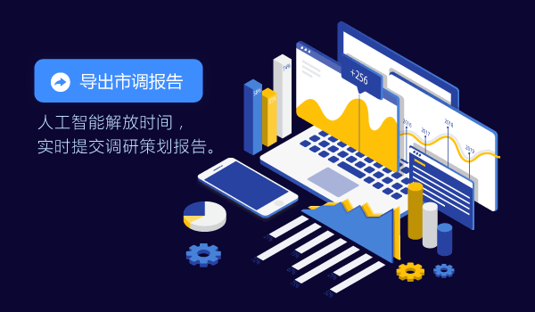 05.一键智能报告